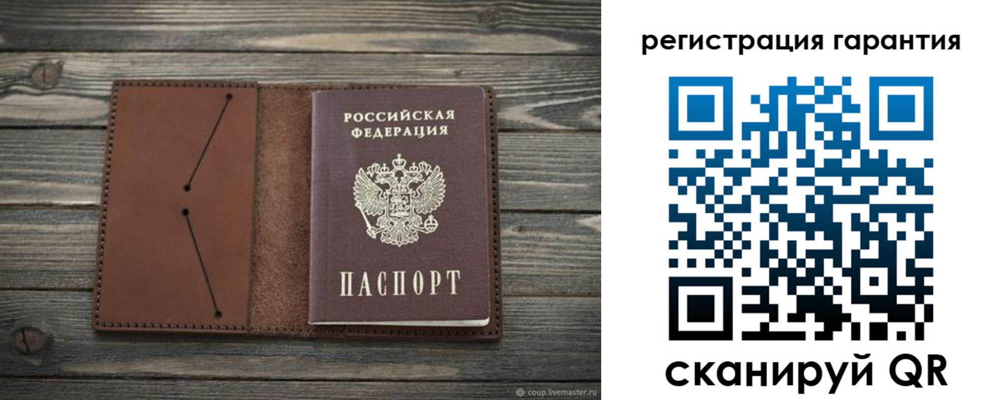 прописка в Лагани