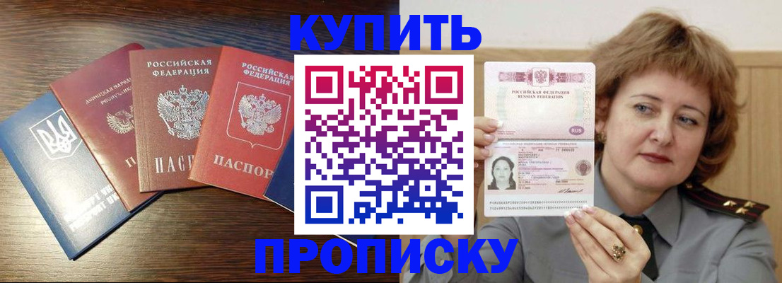 временная регистрация госуслуги в Лагани