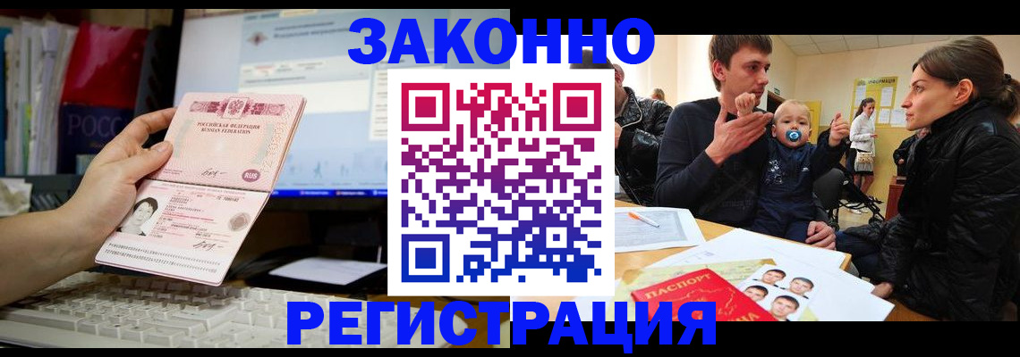 где прописаться в Лагани