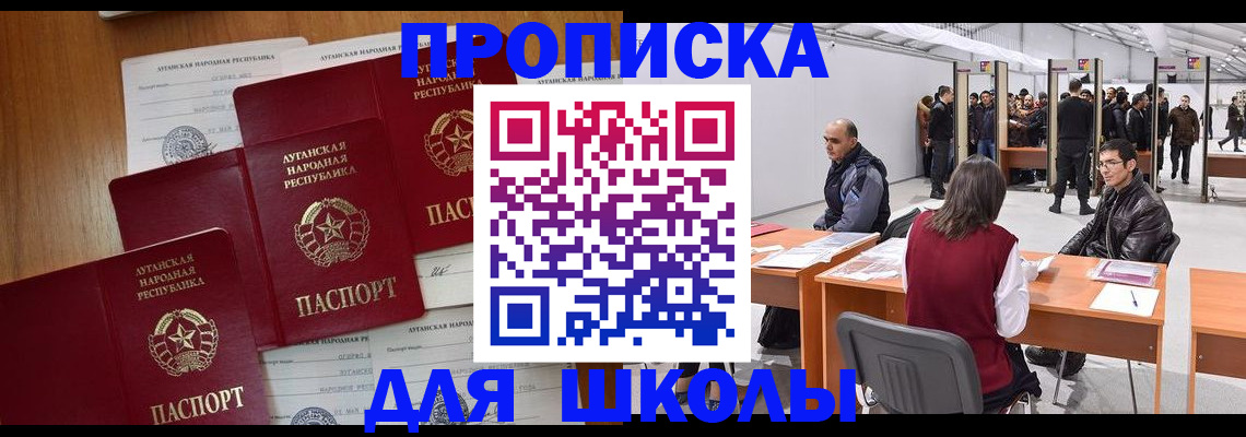 временная регистрация в квартире в Лагани
